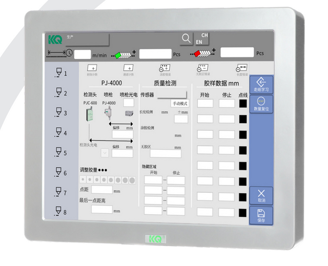Sistema de Detecção